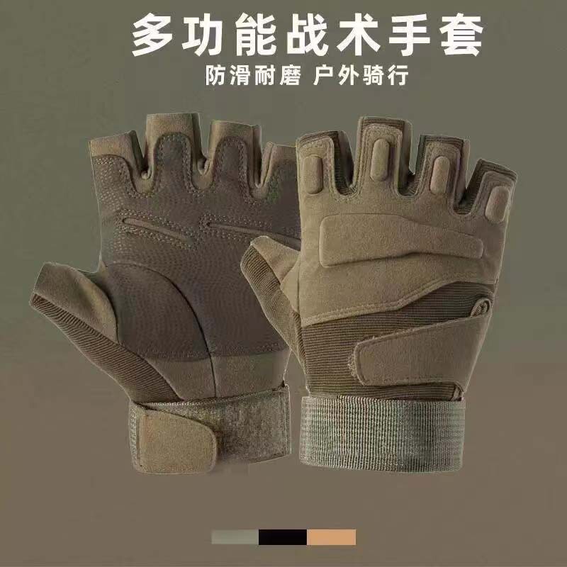 战术半指手套男女士户外骑行登山运动防滑军迷军训摩托车表演手套|undefined