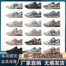 莆田新款户外越野跑步鞋减震鞋GEL-KAHANA 8复古老爹鞋情侣款
