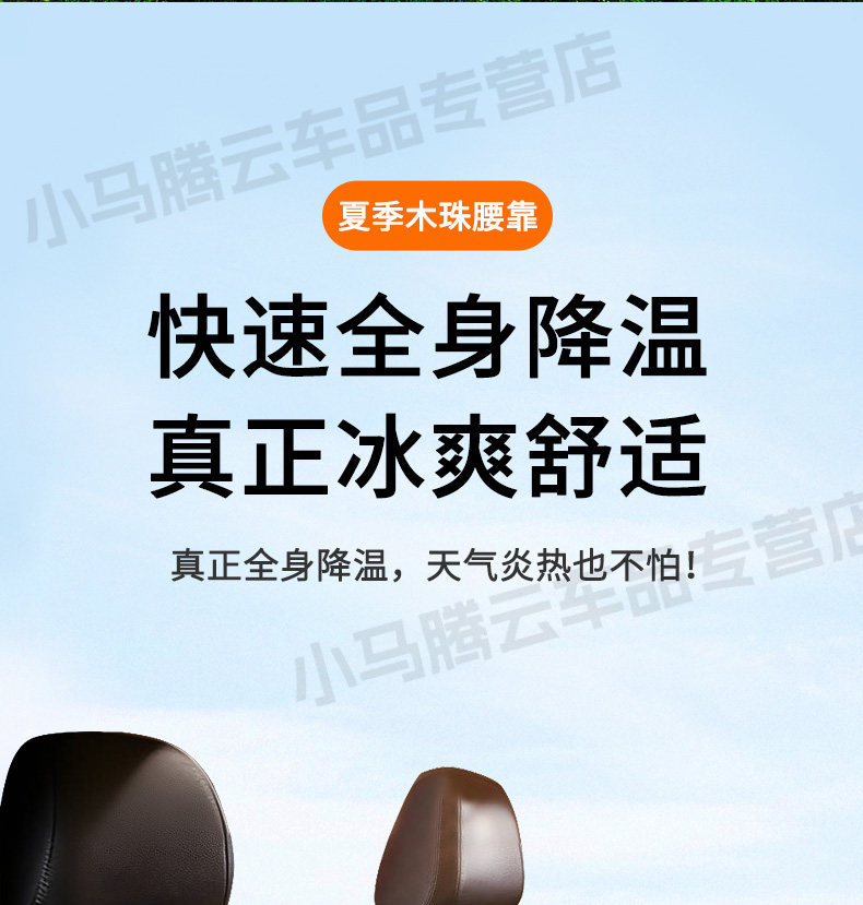 Car Lumbar Support Cushion for Driving, Backrest Pad for Driver's Seat, Suitable for Long Sitting