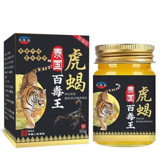 タイ百毒王虎とサソリ軟膏瓶詰め虎とサソリ王活性化軟膏/箱50g新入荷【ワンピースドロップシッピング対応】