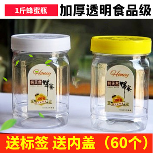����ƿ����ƿ500g 000g�Ӻ񎧃��wһ��2������ƿ�Ӽ�����b �и�