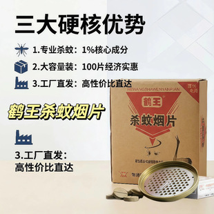 �Q������Ƭ���F�����������xҊ��Ч�A�����׿��ş�Ȳ���֮�x