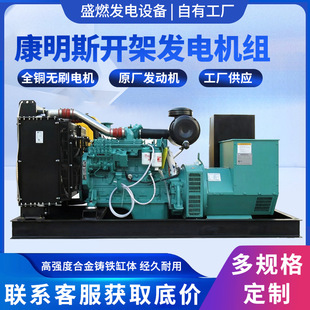 ����˹���Ͱl늙C�M50 150 200 300 400 500 600kw���Ͱl늙C380v