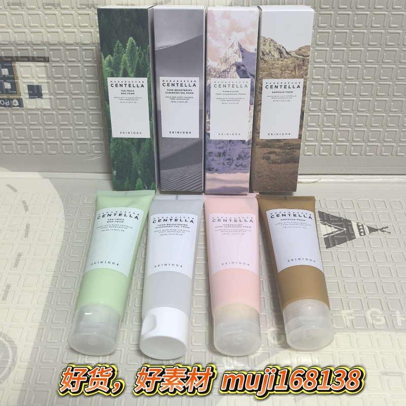 跨境 SKIN1004积雪草茶树洁面乳男女通用控油祛痘保湿洗面奶125ml|undefined