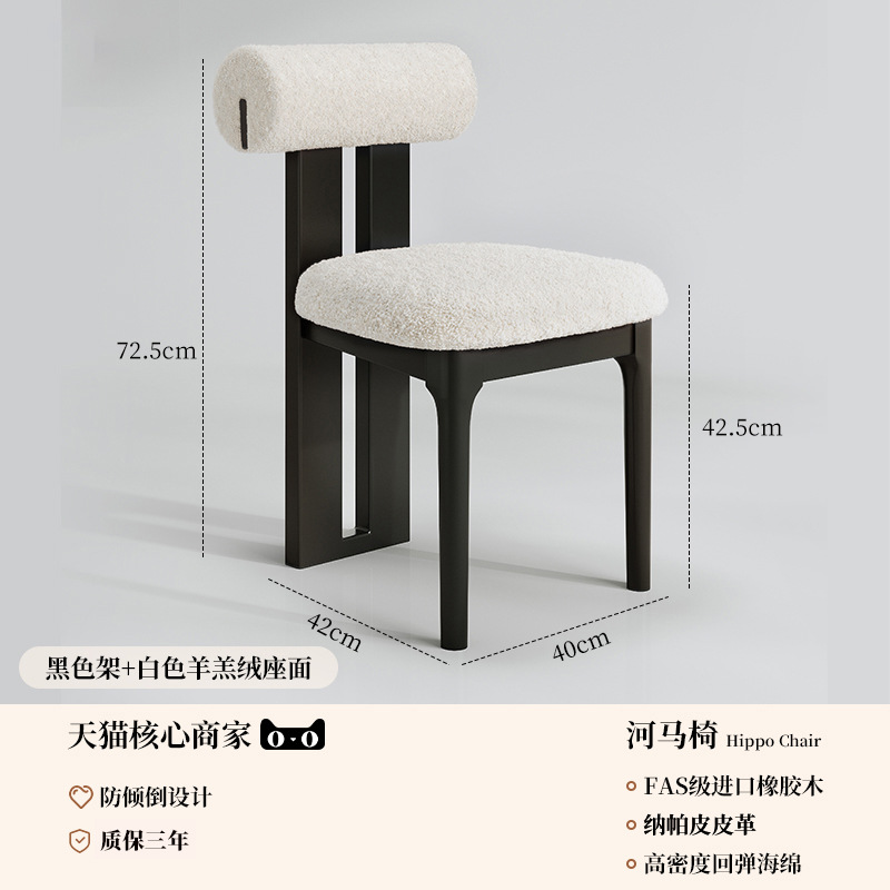 블랙 프레임 + 화이트 램 벨벳 시트 [완전 조립 배송]