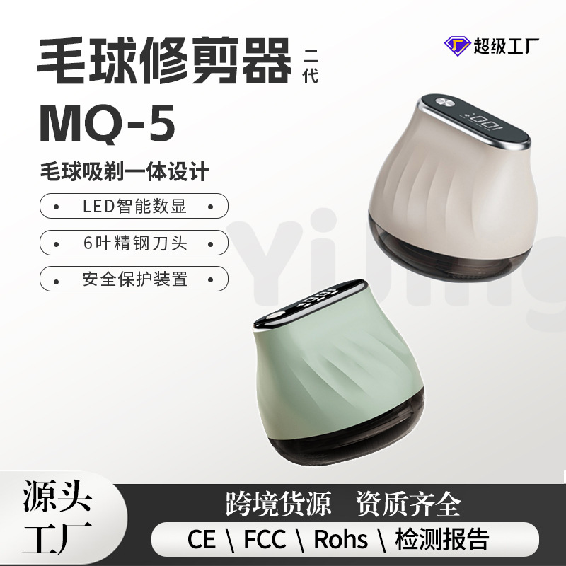 2024 새로운 헤어 트리머 디지털 디스플레이 화면 가정용 휴대용 면도 충전식 가볍고 편리한 제모 유물