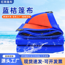 ���l�ɶ���130g150�{���񲼼Ӻ�������������PE����؛���w��