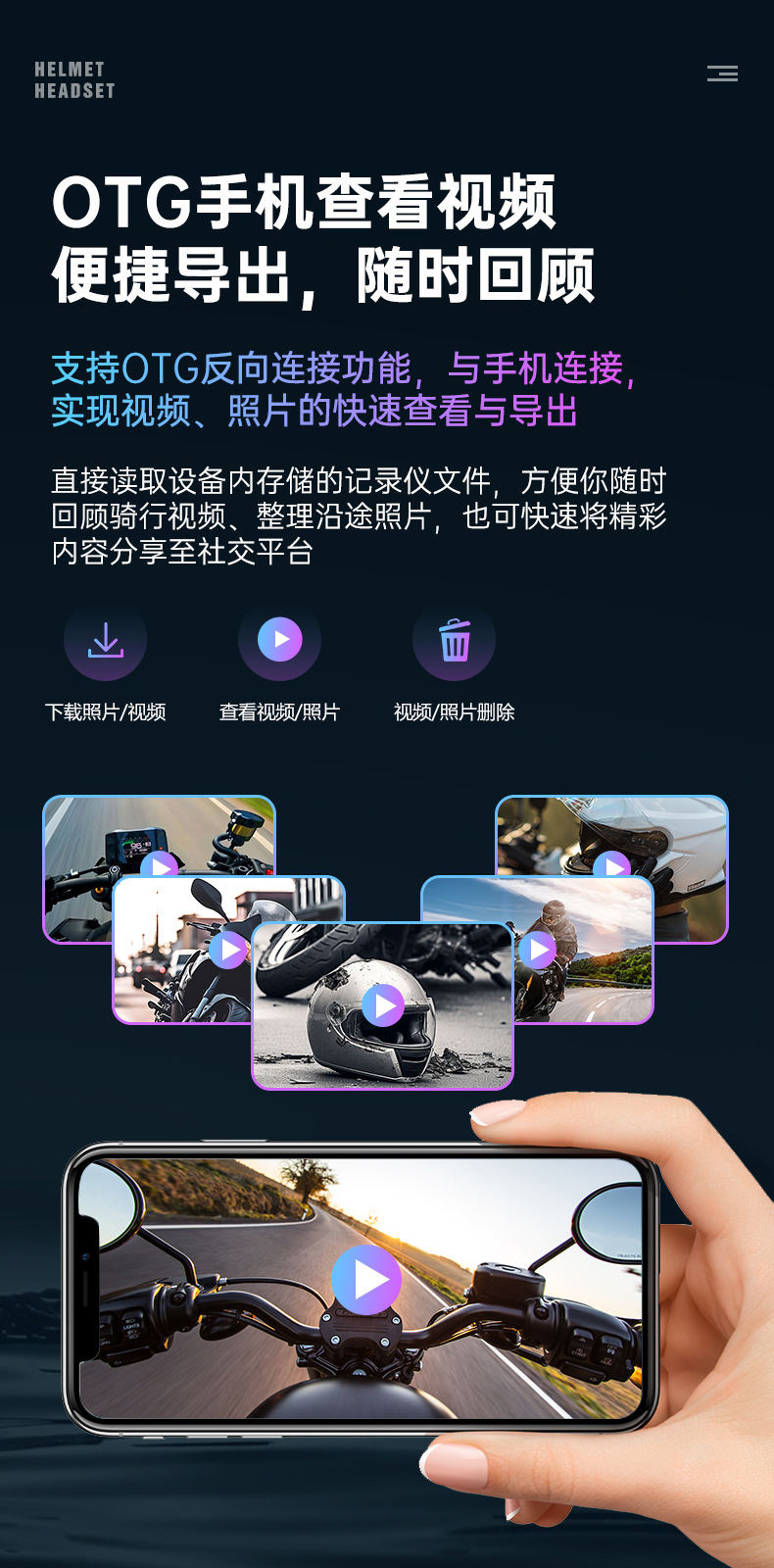 Driving Recorder Helmet Bluetooth Headset Waterproof Cross-Brand Intercom Music Sharing Mixing Helmet Headset