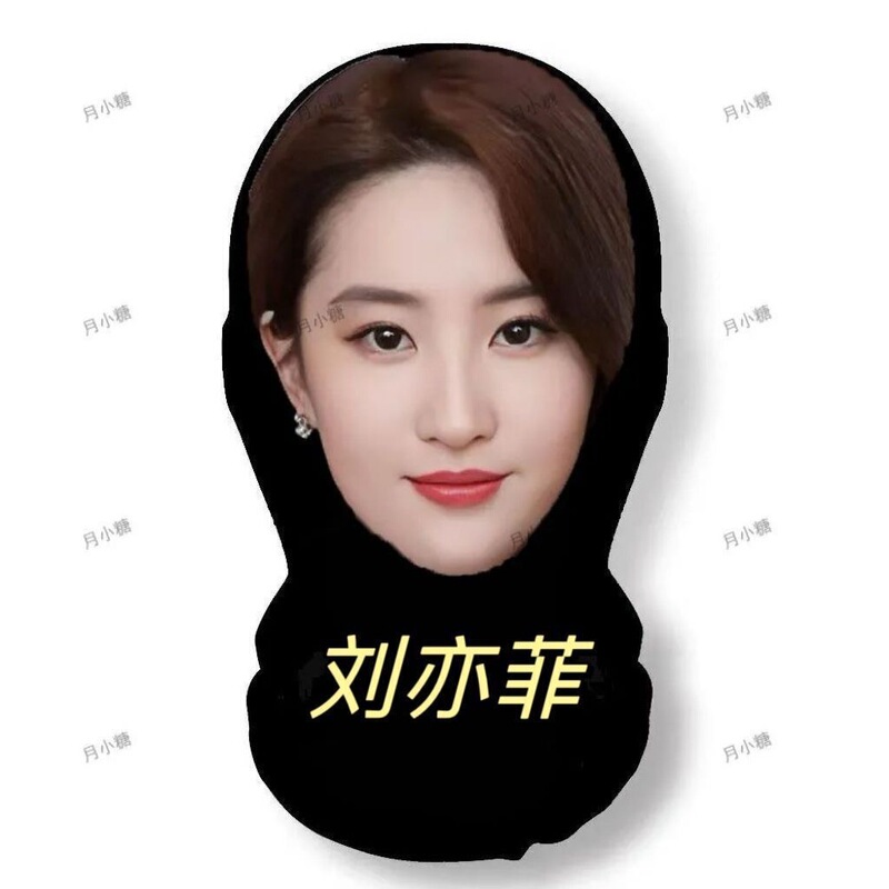 模擬顔ドレスアップヘッドギア面白いスター 3D ライブブロードキャスト面白い小道具マスク顔パロディーメッシュマスク|undefined