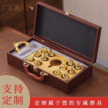 十二生肖白酒杯分酒器套装家用中式玻璃酒具12只小酒杯子弹一口杯