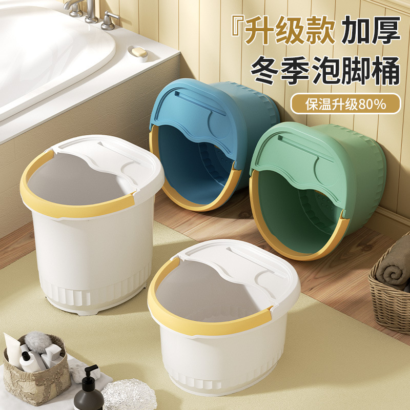 Portable Foot Bath Bucket over Calf Foot Bath Bucket Home Student Dormitory Massage Foot Bath Plastic Foot Bath Batch Starting from One Piece Portable Foot Bath Bucket over Calf Foot Bath Bucket Home Student Dormitory Massage Foot Bath Plastic Foot Bath Batch Starting from One Piece