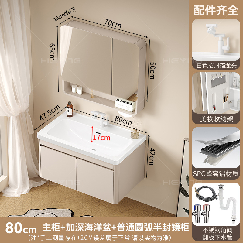 Gabinete de baño de pan de abeja 17CM lavabo profundo lavabo con lavabo de barrera de agua gabinete de baño cerámica lavabo