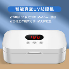 40W�����������UV����֙C�NĤ�C���⾀���׵��������֙C�NĤ