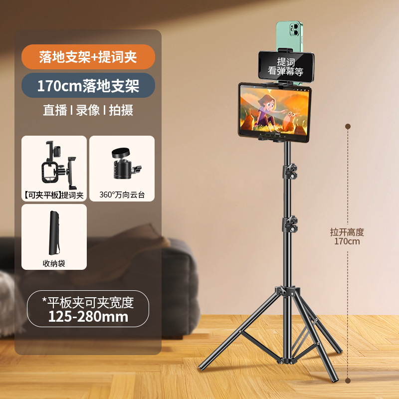 マルチカメラ携帯電話ライブテレプロンプタースタンド、プロの撮影スタンド、両面携帯電話クリップ、デスクトップサポートスタンド|undefined