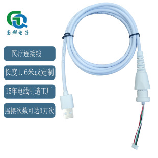 USB�B�Ӿ� ��ɫPU�t����1.25���Ӿ����~5о��|�ӹ�����