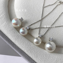 经典戴妃款施家珍珠极光天女akoya吊坠项链s925纯银项链女轻奢简