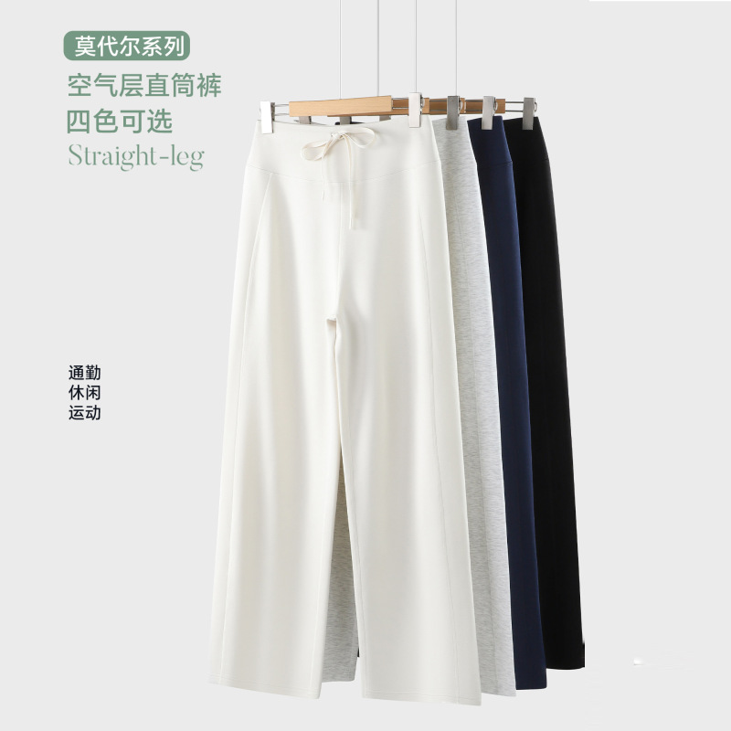 Spring and Summer New Modal Straight-Leg Casual Pants for Women, Slim-Fit Drawstring Sports Pants, Thin and Drapey Wide-Leg Pants for Women Spring and Summer New Modal Straight-Leg Casual Pants for Women, Slim-Fit Drawstring Sports Pants, Thin and Drapey Wide-Leg Pants for Women