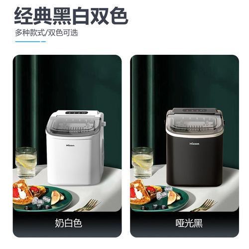 Wholesale Home Small Ice Maker 12KG Commercial Milk Tea Shop KTV Round Ice Manual Water Adding Automatic Ice Making Machine