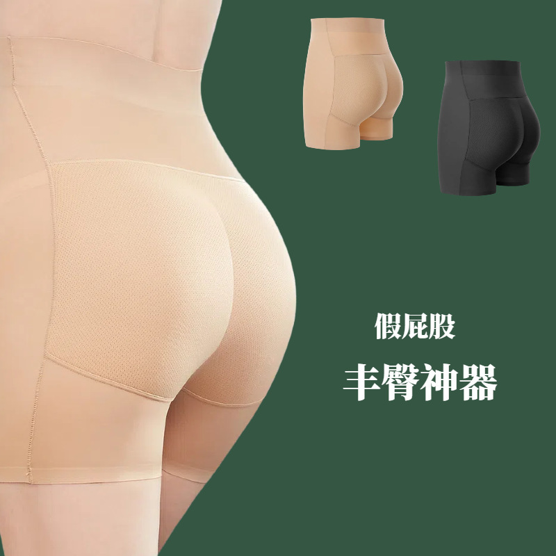 Cross-border Foreign Trade Explosions Fake Ass Hip Lifting Artifact Underwear Women's Peach Hip Hip High Waist Belly Shaping Pants Summer