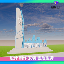 【不锈钢精神堡垒标识牌】景区商业地产户外导视定制景区标识牌