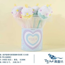 ��������Ȥζë�ޱ�12֧װ TR-CA08901