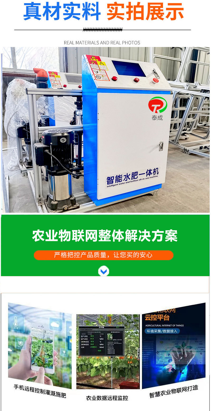 泰成詳情頁-2_09.jpg