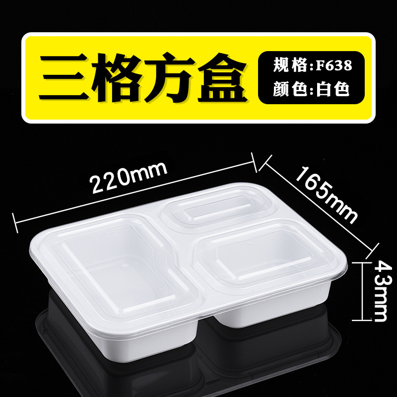 使い捨てランチボックス蓋付き格別ランチボックス長方形弁当セット|undefined