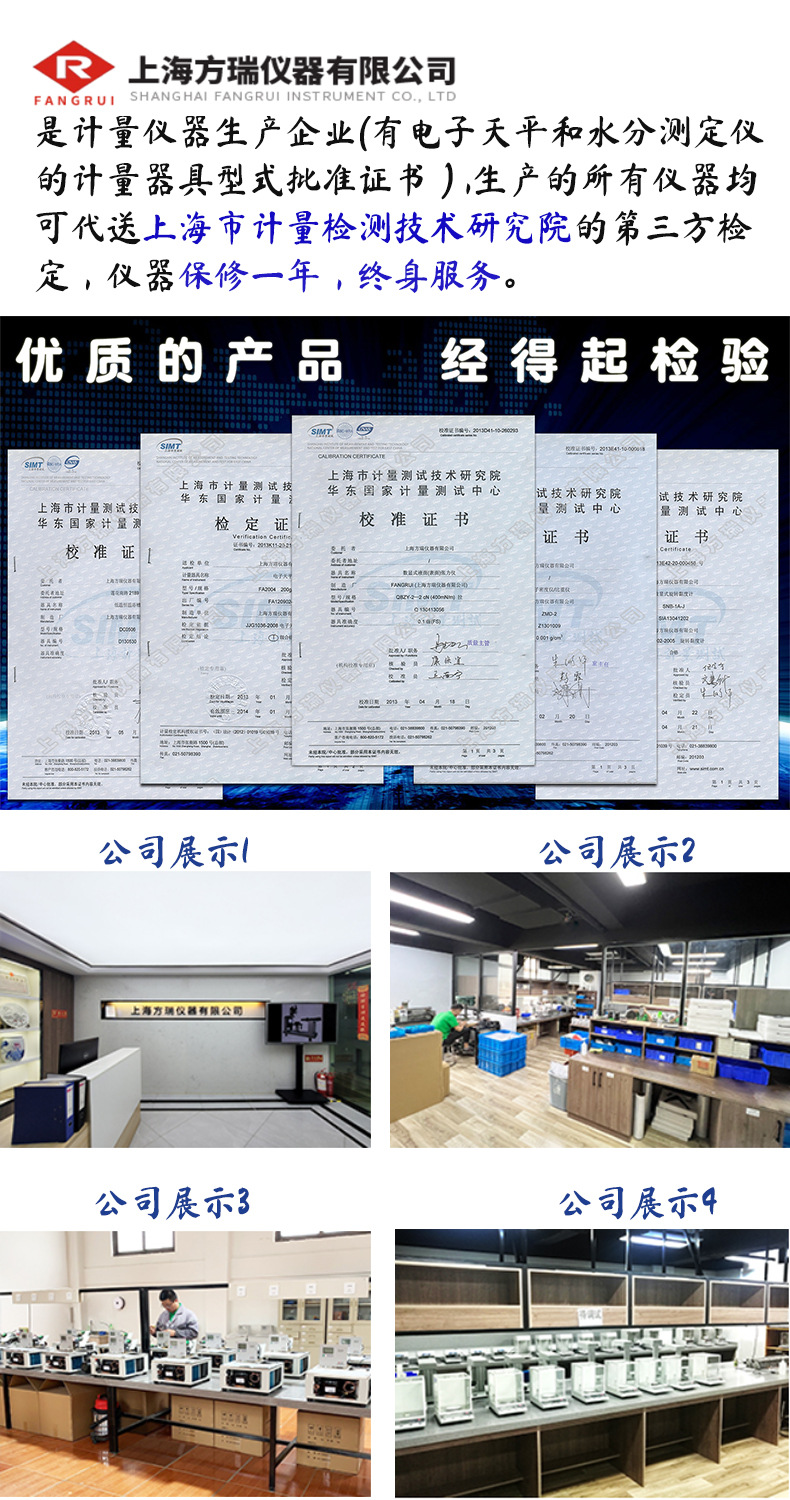 旋转粘度计,数字粘度计