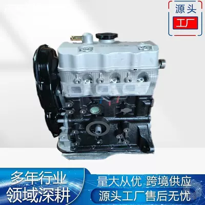 Car Parts Large Quantity – Engine assembly