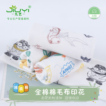 �S�� ȫ��ӡ����ë�� ȫ��ᘿ��p�沼 ��ͯ��ͨ�B�w��t����������