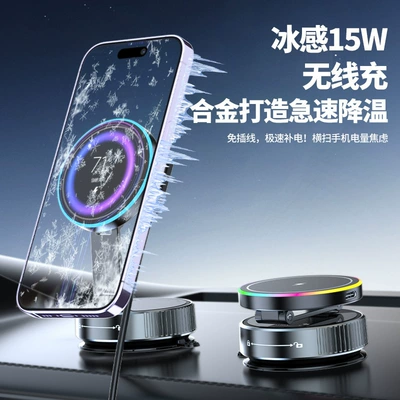 Car phone holder: Charging, Ambient Light, Magnetic Phone