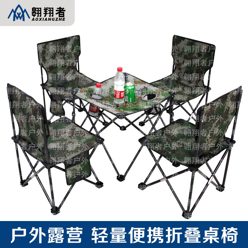 Manufacturer Wholesale Camouflage Outdoor Camping Folding Table and Chair Set, 5-Piece Portable Camouflage Camping Chair and Table, Customizable Manufacturer Wholesale Camouflage Outdoor Camping Folding Table and Chair Set, 5-Piece Portable Camouflage Camping Chair and Table, Customizable