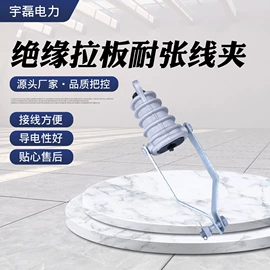 线夹;其他灾害防护;接线端子