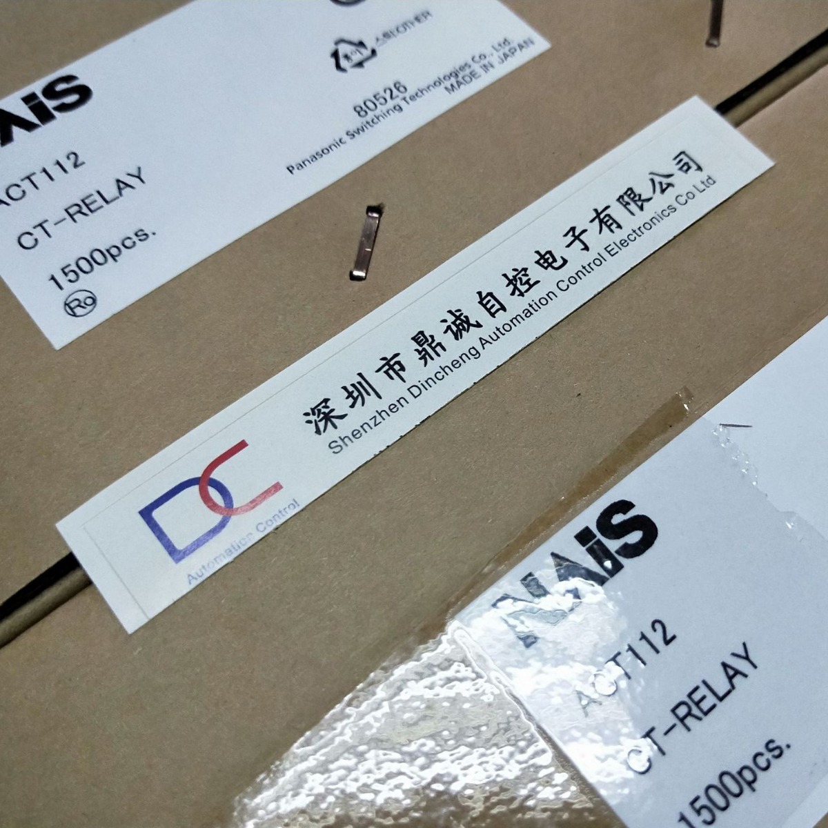 JJM2W-12V   AJJM831  汽车继电器     全新原装