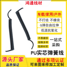 �ӹ����Ƽ��~TPU��s��5525ĸ�^TPE���� DC�B�Ӿ������Դ��