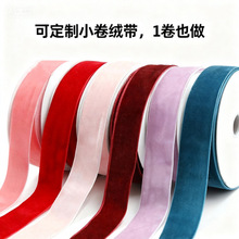 4cm植绒带现货服装配件装饰礼品礼盒包装手工DIY蝴蝶结天鹅绒丝带