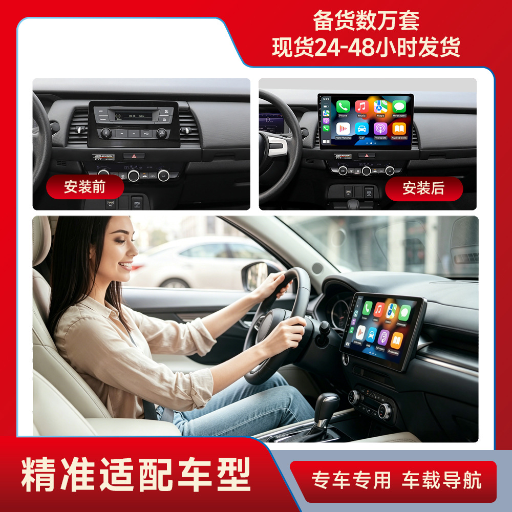 Nueva 9 pulgadas de 10,1 pulgadas de ocho núcleos de la máquina universal Android Android12 gran pantalla coche navegador carplay