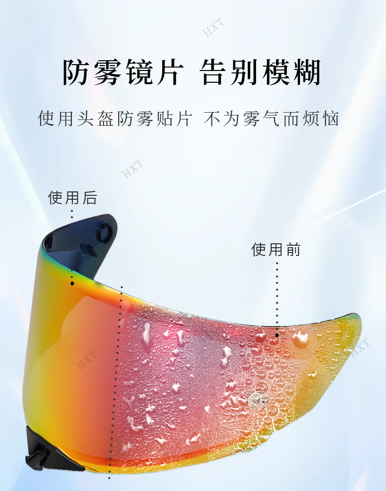 Motorcycle Helmet Lens Universal New Model Ttrevo Anti-Fog High-Definition Color-Changing Windproof Ttr Helmet Windshield Lens