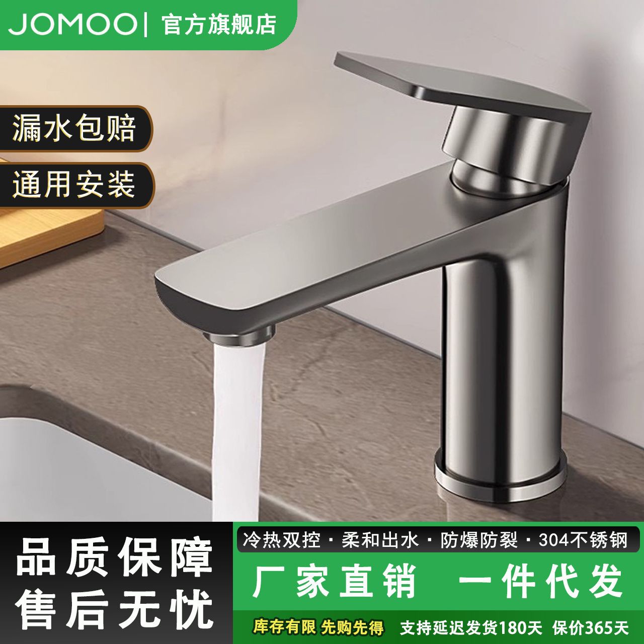 九牧加长嘴不锈钢拉丝水龙头冷热水浴室柜面盆抽拉洗脸洗漱台枪灰