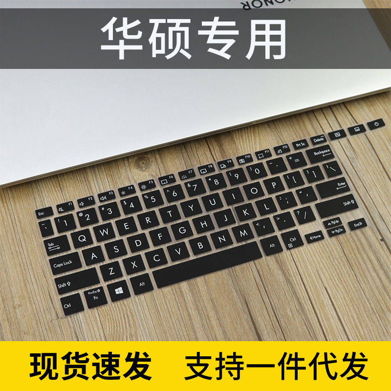 Adecuado para 14 pulgadas Asus lingyao X dual-pantalla Teclado película UX4100E funda protectora portátil