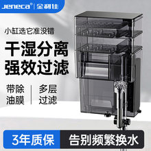 鱼缸过滤器新款瀑布净水循环三合一增氧过滤除油小型专用壁挂过滤