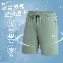 夏季冰丝休闲短裤男薄款速干透气宽松大码五分中裤沙滩裤运动裤男