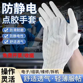 其他手部防护;一次防护手套;防割手套