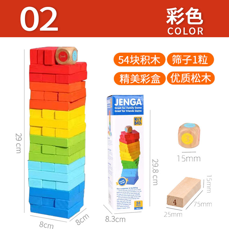 54 piezas de color apilado alto