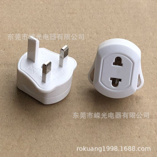 Dongguan production and sales #7 British to European plug Singapore British to European Japanese plug CE certification