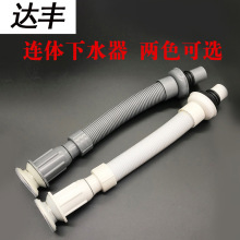 洗手盆下水管排水管漏水塞台盆盘洗脸池面盆洗脸盆下水器配件