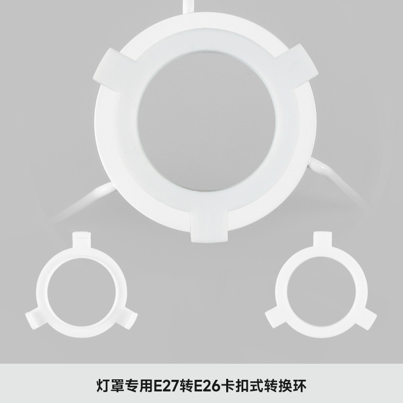 Anillo de conversión del cabezal de la lámpara E27 a E14 E27 a E26 Anillo de conversión de hebilla Accesorios de anillo adaptador de plástico para pantalla