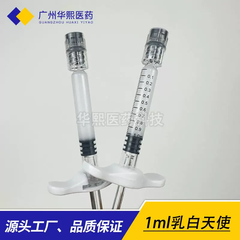 乳白天使三分钟美鼻填补鼻梁一次成型塑造翘鼻不游离不回落美容院