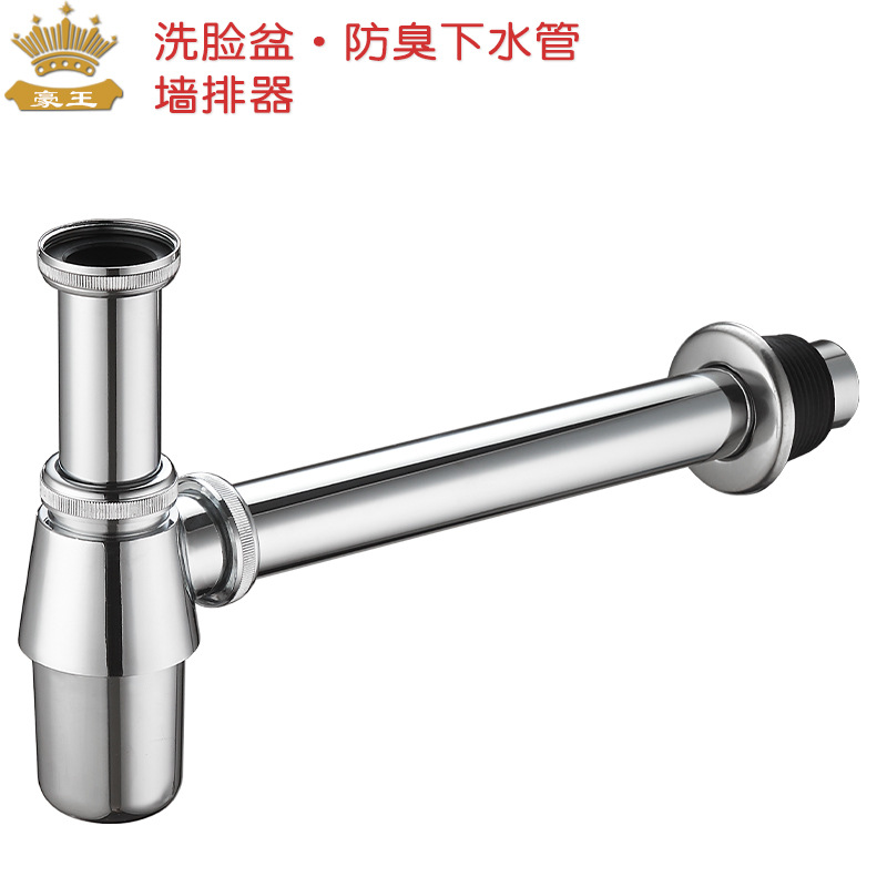 锌合金隔气面盆墙排器下水器洗手台盆下水管横排隔器瓶式防臭器