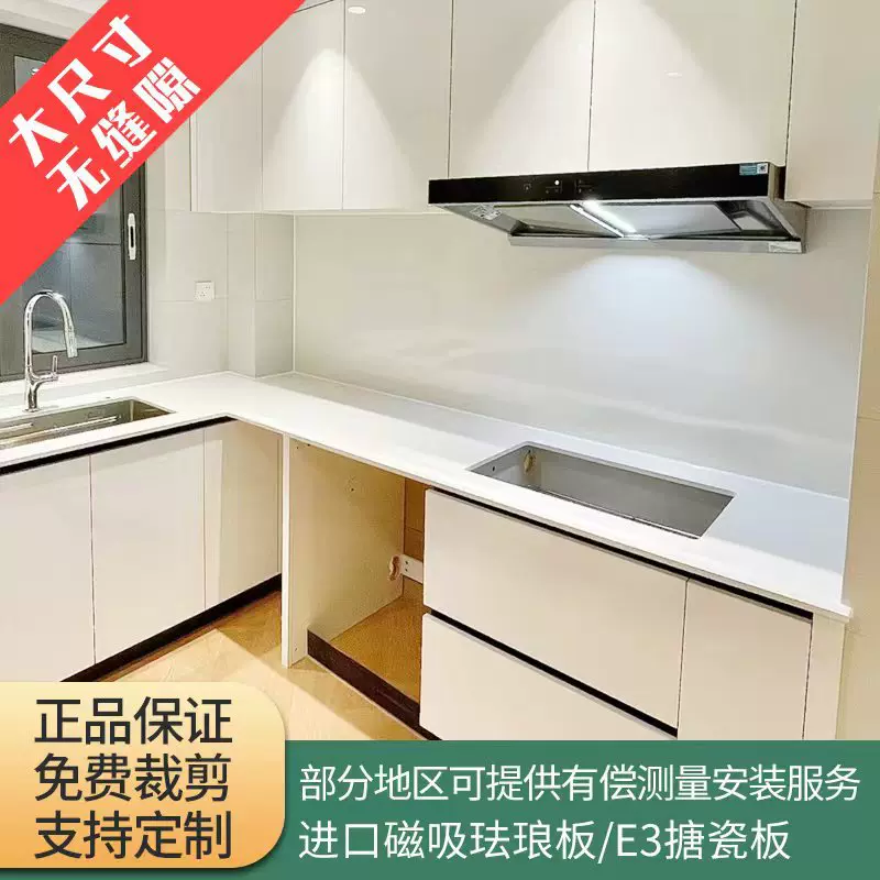 厨房磁吸进口珐琅板防油污墙面儿童涂鸦书写白板厂家定制